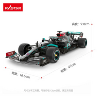 Rastar 1:12 Scale Mercedes-AMG F1 W11 EQ Performance Lewis Hamilton #44 Remote Control Car, Official Licensed F1 R/C Racing Model